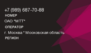 9896877088